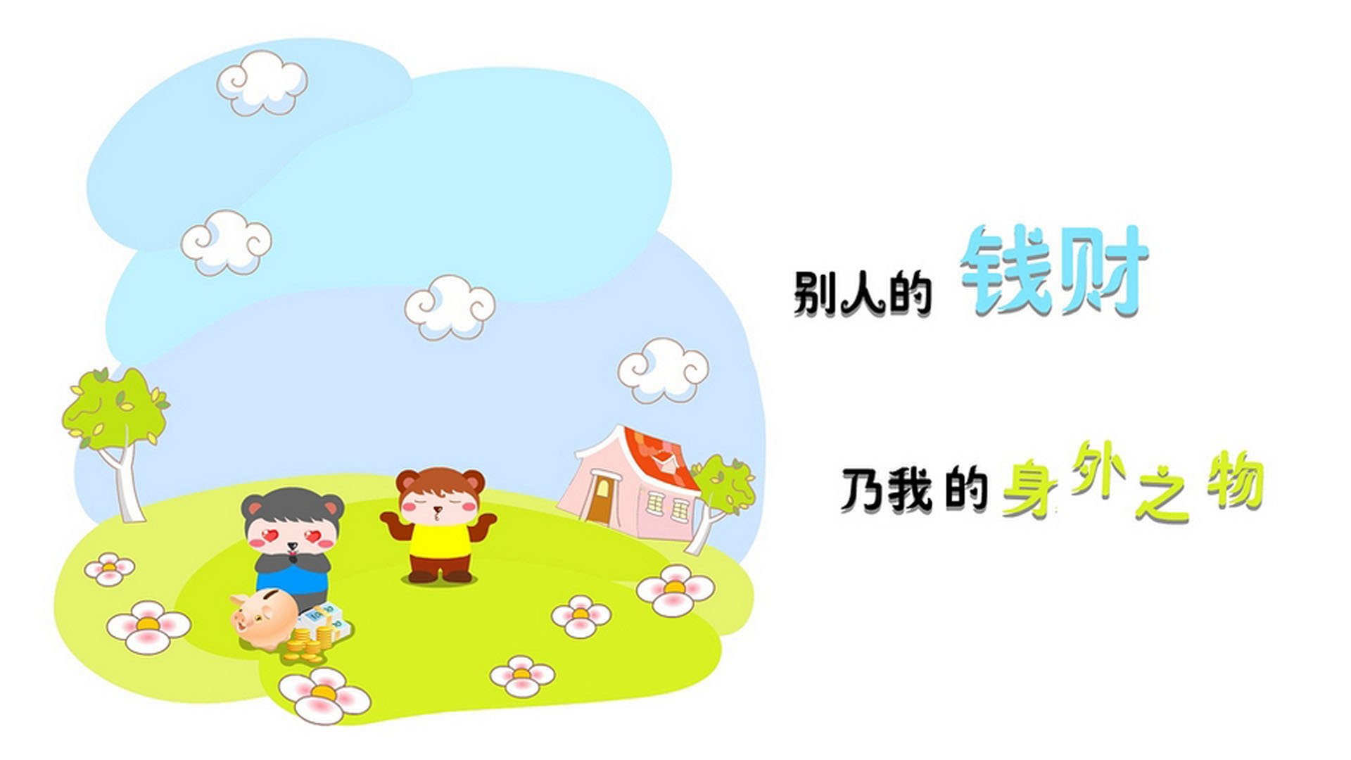 开云体育官方网入口-胡贝特·科斯以实力回应所有质疑,胡贝尔特